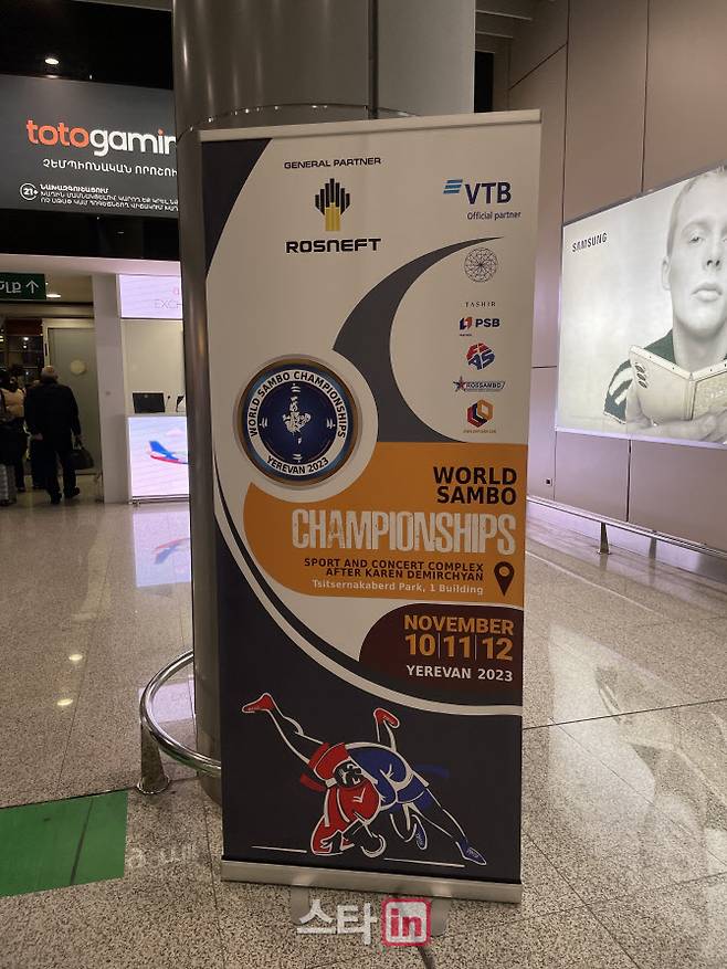 공항에 도착한 순간부터 떠날 때까지 세계삼보선수권을 홍보하는 콘텐츠가 곳곳에서 눈에 띄었다.