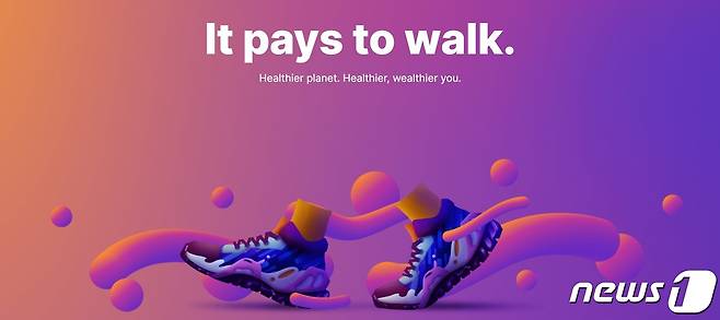 스웻코인 사이트 갈무리.