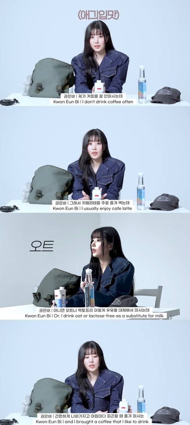 가수 권은비 / 더 스타 매거진 영상 캡처