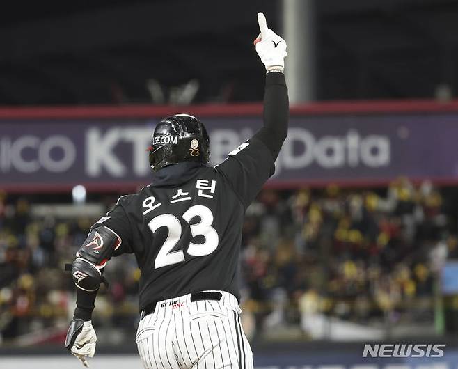 [서울=뉴시스] 김근수 기자 = 10일 오후 경기 수원시 kt위즈파크에서 열린 2023 KBO 한국시리즈 3차전 LG 트윈스와 kt 위즈의 경기, 3회초 1사 주자 2,3루 상황에서 LG 오스틴이 선제 스리런 홈런을 치고 기뻐하고 있다. 2023.11.10. ks@newsis.com