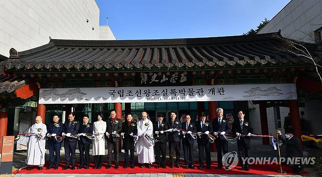 국립조선완조실록박물관 개관식 (평창=연합뉴스) 조선왕조실록과 의궤의 오대산 사고본 원본을 보관·전시하는 국립조선왕조실록박물관 개관식이 11일 오후 평창군 진부면 오대산로 박물관에서 열렸다. 2023.11.11 [문화재청 제공.재판매 및 DB 금지] jlee@yna.co.kr