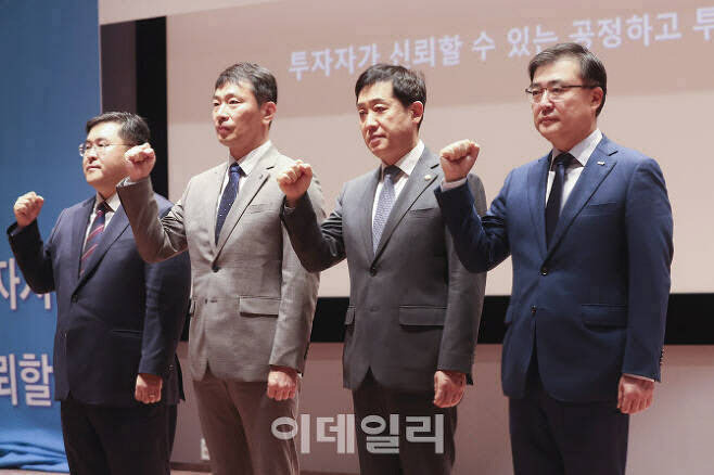 손병두 한국거래소 이사장(사진 오른쪽부터), 김주현 금융위원회 위원장, 이복현 금융감독원장, 양석조 서울남부지방검찰청 검사장(사진 왼쪽부터)은 지난 5월23일 서울 여의도 한국거래소 서울사무소에서 불공정거래 근절을 위한 유관기관 합동토론회를 열고 “자본시장 불공정거래를 뿌리 뽑겠다”고 밝혔다. (사진=이영훈 기자)