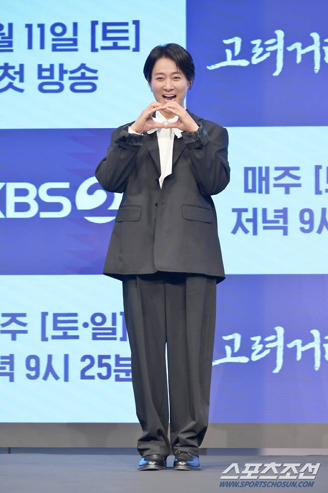 사진 제공=KBS