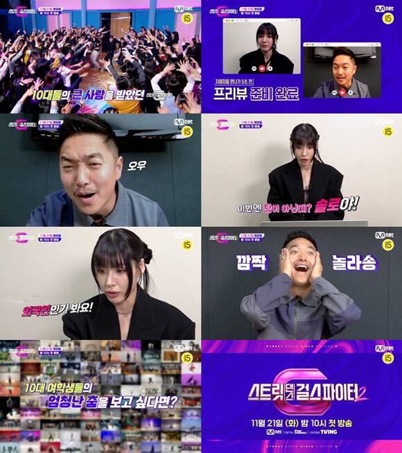 Mnet'스트릿 댄스 걸스 파이터2'는 '스트릿 우먼 파이터'의 스핀오프 프로그램으로 10대 여학생들의 댄스 경연이 펼쳐진다. /Mnet