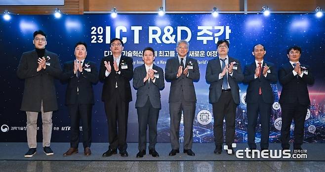 과학기술정보통신부가 주최하고 정보통신기획평가원, 전자신문이 주관하는 2023 ICT R&D주간이 7일부터 10일까지 나흘간의 일정으로 서울 중구 대한상공회의소에서 열린다. 왼쪽부터 서상덕 에스투더블유 대표, 신희동 한국전자기술연구원장, 조준희 한국소프트웨어산업협회장, 전성배 정보통신기획평가원장, 염재호 태재대 총장, 전영수 과학기술정보통신부 정보통신산업정책관, 이창희 한국정보통신진흥협회 부회장, 이주식 과기정통부 정보통신방송기술정책과장. 이동근기자 foto@etnews.com