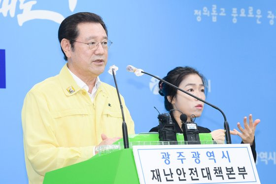 이용섭 전 광주시장. 사진은 2020년 8월 15일 광주시장 재임 시절 광주시청 브리핑룸에서 코로나19 대응 기자회견을 연 모습. 뉴스1