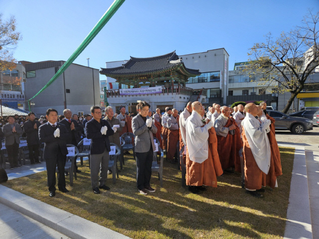 ▲ 불기 2567년 강릉포교당 관음사 창건 100주년 기념 봉축법회가 12일 관음사 극락전에서 열렸다.