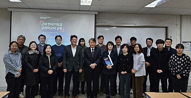 숭실대 한국기독교문화연구원에서 지난 10일 열린 정기학술대회에 발제자 등 참석자들이 기념 촬영을 하고 있다.