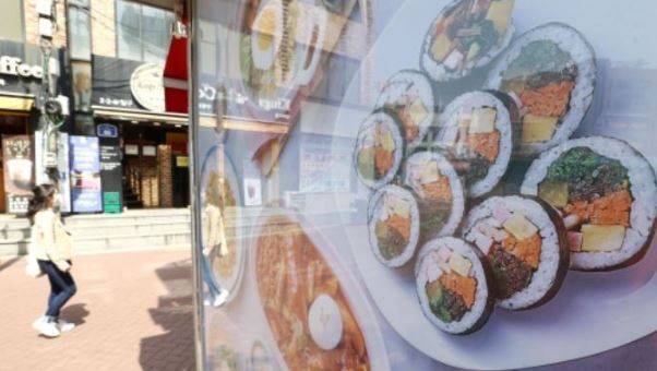 외식품목 / 사진 = 연합뉴스