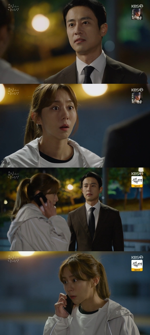 사진 l KBS 2TV 방송화면 캡처