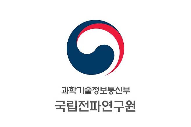 국립전파연구원 로고 [국립전파연구원 제공. 재판매 및 DB 금지]