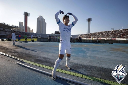 역전 결승골을 넣고 기뻐하는 수원 삼성 김주찬 [한국프로축구연맹 제공. 재판매 및 DB 금지]