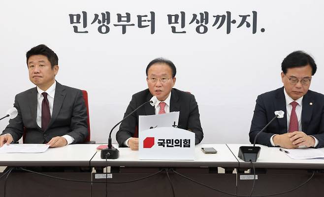 윤재옥(가운데) 국민의힘 원내대표가 13일 서울 여의도 국회에서 2024 예산안 심사방안 브리핑을 하고 있다. (사진=뉴스1)