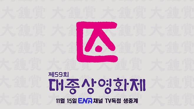 사진 | ENA