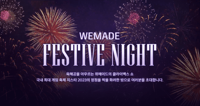 WEMADE FESTIVE NIGHT.