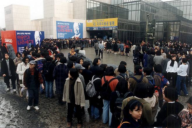 광복 50주년과 창간 75주년을 맞아 1995년 2월 5일부터 3월 7일까지 예술의전당 한가람미술관에서 개최된 ‘이승만과 나라 세우기'展./조선일보 DB