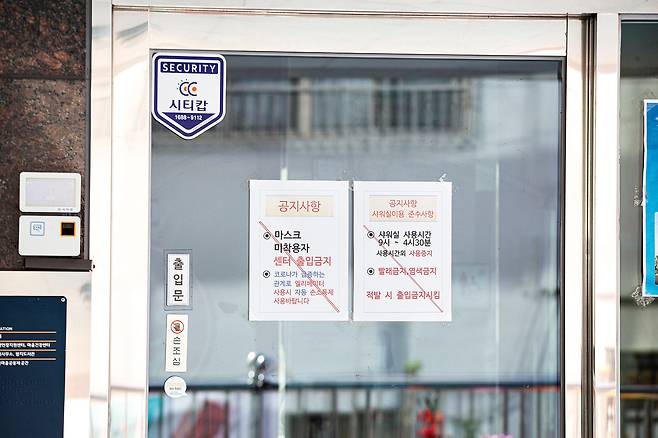 부산 남구는 소막마을 주민공동체센터에 샤워 시설을 마련했지만 내부에 몸 전체를 담글 수 있는 탕이 없어 주민 이용도가 낮다. / 이경호 영상미디어 기자