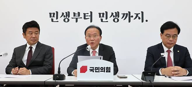 국민의힘 윤재옥 원내대표가 13일 국회에서 2024 예산안 심사방안을 브리핑하고 있다./연합뉴스