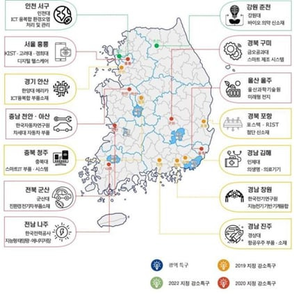 전국 강소연구개발특구 지정 현황. 강소특구는 지역별로 유망한 첨단 과학기술 육성을 위해 정부가 지원하는 제도다. 하지만 내년도 지원 예산 삭감으로 사업에 빨간 불이 들어왔다./과학기술정보통신부