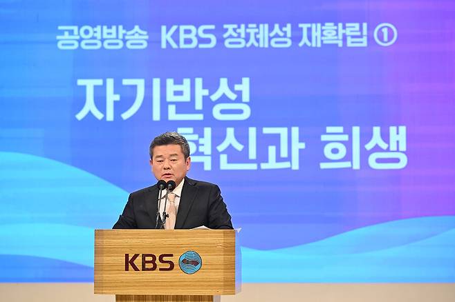 박민 신임 한국방송공사(KBS) 사장이 13일 서울 한국방송 본사에서 취임사를 밝히고 있다. 한국방송 제공