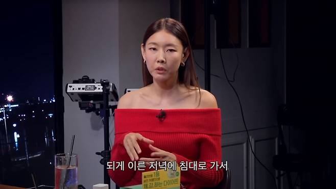 모델 한혜진이 자신이 키가 많이 클 수 있었던 비결로 이른 시간 충분한 수면을 꼽았다./사진=유튜브 채널 ‘피식대학Psick Univ’ 캡처