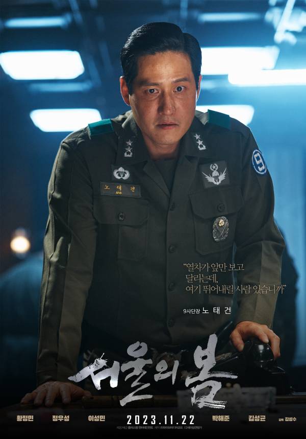 사진=플러스엠 엔터테인먼트 제공