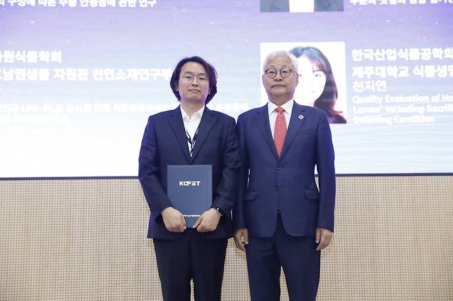 김상오 상명대 교수(왼쪽)가 '2023 세계 한인 과학기술인대회'에서 우수논문상을 수상했다. 상명대 제공