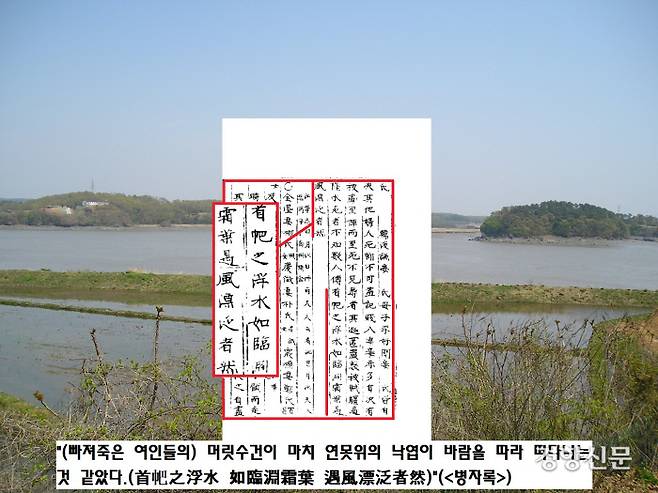 <병자록>은 “바위나 숲에 숨었다가 적에게 핍박을 당해 물에 떨어져 죽은 자들이 얼마나 되는 지 알 수 없다”면서 “(빠져죽은 여인들의) 머릿수건이 마치 연못위의 낙엽이 바람을 따라 떠다니는 것 같았다”고 묘사했다.|국립중앙도서관 소장·경향신문 자료사진