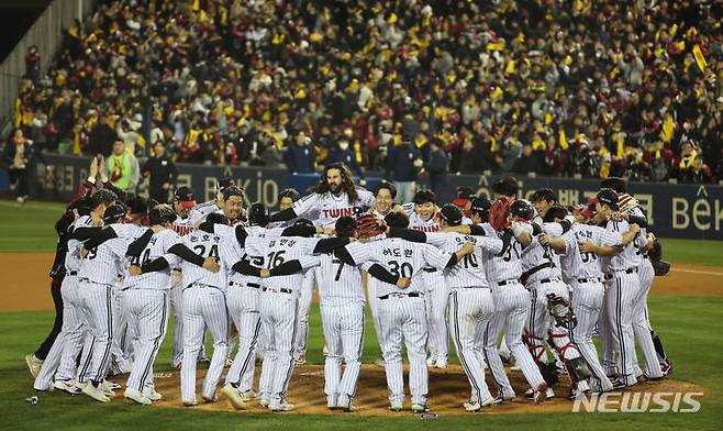 [서울=뉴시스] 김금보 기자 = 13일 서울 송파구 잠실야구장에서 열린 '2023 신한은행 쏠 KBO 한국시리즈(KS)' 5차전 kt 위즈와 LG 트윈스의 경기, 6-2로 승리하고 통합우승을 달성한  LG 선수들이 기뻐하고 있다. 2023.11.13. kgb@newsis.com