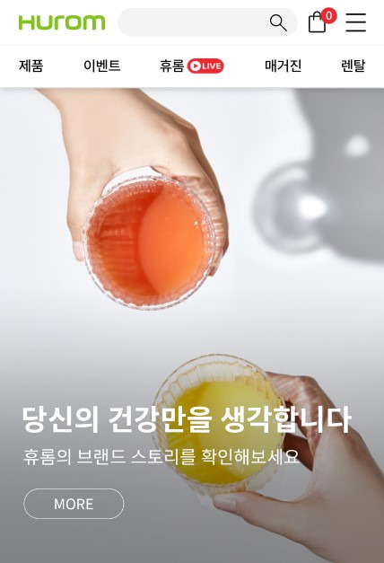 최근 리뉴얼한 휴롬 자사몰 이미지. 사진 제공=휴롬