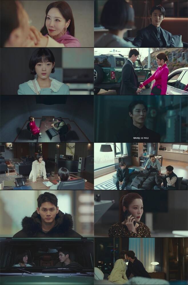 ‘힘쎈여자 강남순’ 사진|JTBC 방송화면 캡처