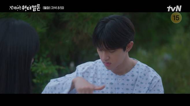 사진=tvN 월화드라마 '반짝이는 워터멜론' 방송 캡처본.