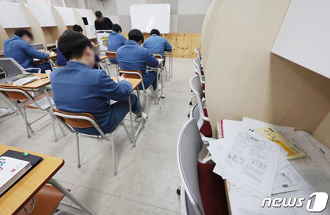 수능을 앞둔 13일 오후 서울 구로구 남부교도소 내 교육시설 만델라 소년학교에서 소년수들이 수능 공부를 하고 있다.  2023.11.13/뉴스1 ⓒ News1 김민지 기자