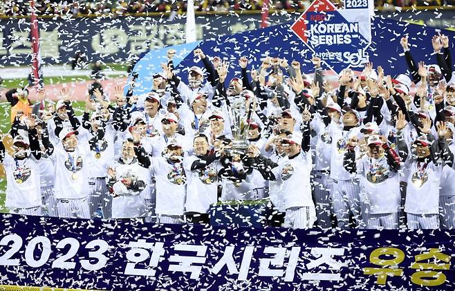 13일 오후 서울 송파구 잠실야구장에서 열린 프로야구 ‘2023 신한은행 SOL KBO 포스트시즌’ 한국시리즈 5차전 LG 트윈스와 kt 위즈의 경기에서 LG 트윈스가 6대2로 승리하며 우승을 차지했다. 뉴스1