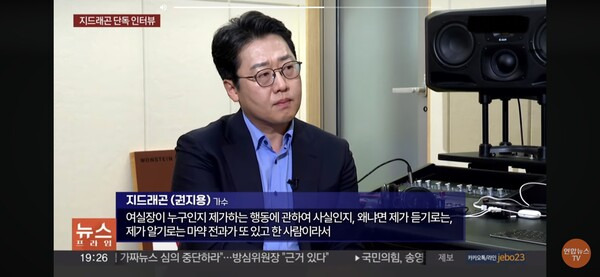 [연합뉴스TV]