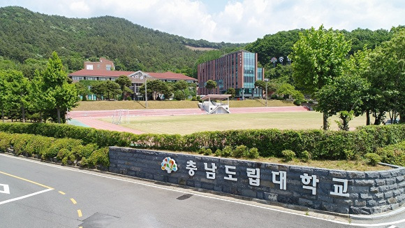 충남도립대 전경 [사진=충남도]