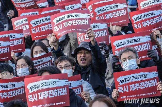 공무원노조 전남교육청지부는 13일 ‘행정실 설치근거 마련 조례 개정 포기 규탄 결의대회’를 열고, 행정실 설치 근거 조례개정 즉각 재추진과 조례 개정 반대의견서를 낸 교사노조를 향해 즉각 사죄하라고 요구했다. 사진=공무원노조 전남교육청지부