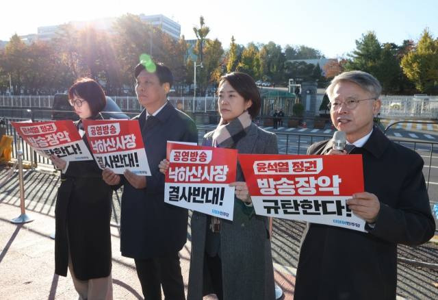 더불어민주당 민형배 의원 등 국회 과학기술정보방송통신위원회 소속 민주당 의원들이 지난 13일 오전 용산 대통령실 앞에서 윤석열 대통령이 박민 KBS 사장 후보자 임명안을 재가한 것을 두고 “또 한 명의 낙하산 인사가 공영방송 KBS 역사에 오점을 남기는 순간”이라고 비판했다. 연합뉴스