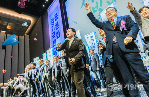 14일 오후 수원컨벤션센터에서 열린 경기국제공항 공론화 실현을 위한 '시민 대화합 한마당'에 참석한 이재준 수원특례시장과 내빈들이 종이비행기 퍼포먼스를 하고 있다. 조주현기자