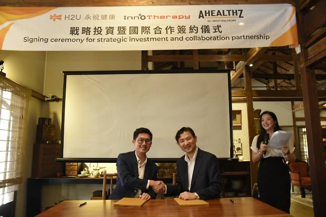 (왼쪽부터)색슨첸 H2U 대표와 선호창 이노테라피 대표가 8일 오전 대만 타이페이시에서 디지털 헬스케어 플랫폼 구축을 위한 전략적 투자 및 사업 협력 파트너십 계약 체결 뒤 기념촬영을 하고 있다 /사진제공=이노테라피