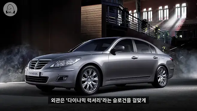 제네시스 제네시스 G80 g80 현대 제네시스 제네시스 bh 제네시스 dh g80 dh g80 스포츠 제네시스 역사 제네시스 전기차 제네시스 로고 제네시스 광고 멜론머스크 제갈원 g80 전기 g80 일렉트리파이드 g80 판매량