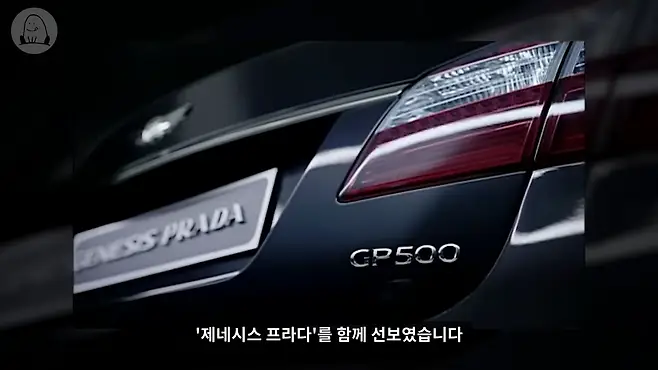 제네시스 제네시스 G80 g80 현대 제네시스 제네시스 bh 제네시스 dh g80 dh g80 스포츠 제네시스 역사 제네시스 전기차 제네시스 로고 제네시스 광고 멜론머스크 제갈원 g80 전기 g80 일렉트리파이드 g80 판매량