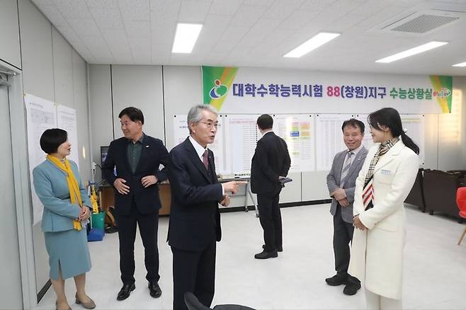 박종훈 교육감, 2024학년도 수능 시험지구 본부 점검  *재판매 및 DB 금지