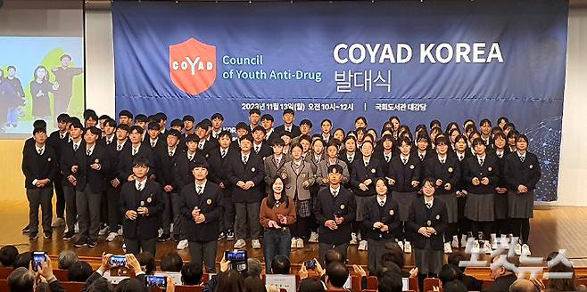 '코야드 코리아(COYAD KOREA) 발대식' 행사에서 전인기독학교 합창단 학생들이 축하공연을 하고 있다. 노컷TV 채승옥