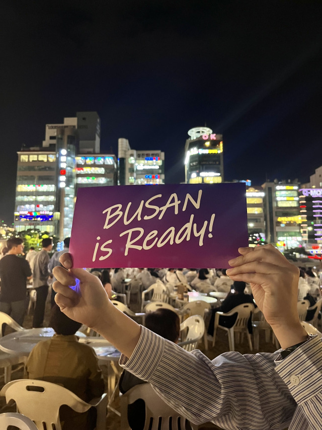 ▲ Busan is Ready. ⓒ부산시