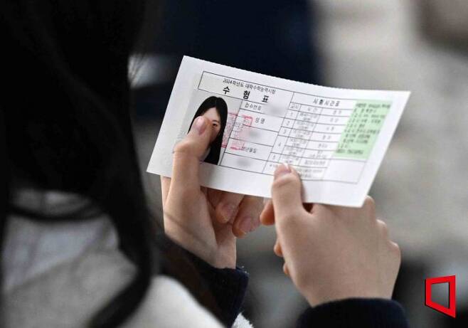 2024학년도 대학수능을 하루 앞둔 15일 서울 은광여고에서 수험생들이 수험표를 배부받고 있다. 사진=사진공동취재단
