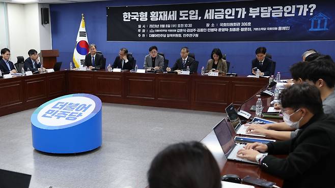 홍익표 더불어민주당 원내대표가 8일 오전 서울 여의도 국회 의원회관에서 열린 한국형 횡재세 도입, 세금인가 부담금인가?에서 인사말을 하고 있다. 2023.11.08. /뉴시스