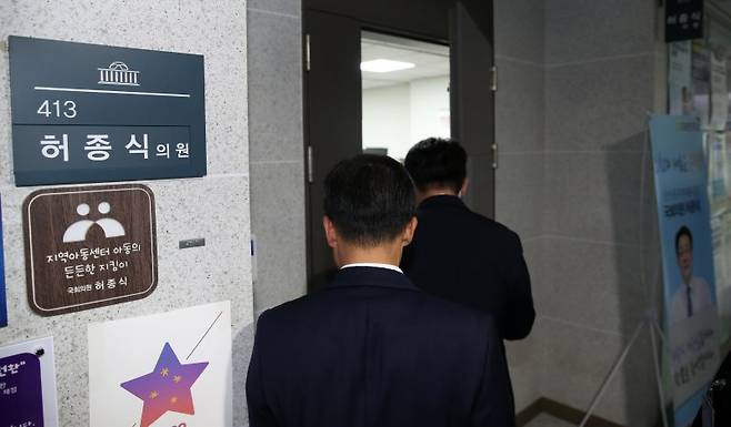 [서울=뉴시스] 고범준 기자 = 검찰과 수사관들이 2일 오전 서울 여의도 국회 의원회관 허종식 의원 사무실로 들어서고 있다. 서울중앙지검 반부패수사2부는 정당법 위반 혐의로 민주당 임종성·허종식 의원의 주거지 등을 압수수색하고 있다. 2023.11.02. bjko@newsis.com /사진=뉴시스