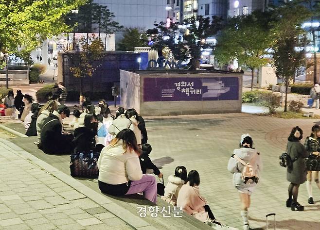 지난 11일 오후 서울 마포구 홍대입구역 부근 경의선 책거리에 ‘지뢰계’ 문화를 향유하는 10대 청소년들이 모여있다. 최혜린 기자