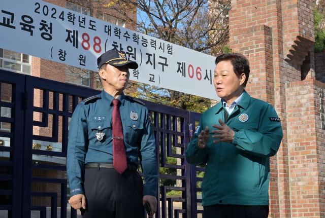 15일 오후 박완수 경남지사(오른쪽)가 대입수능시험 시험장 인근의 교통대책 점검을 하고 있다. 경남도 제공